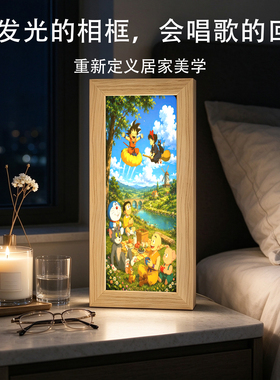 热血动漫群像合集灯光画竖长条框火影海贼王龙珠同人桌面发光摆件
