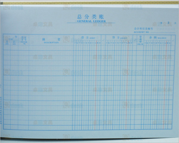 正品FRONT前通A5/B5 100页/200页 全国通用 总分类账账本账册账薄 - 图1