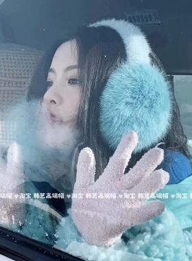 杨超越同款蓝色仿兔绒耳罩冬女高级氛围感护耳保暖耳套防冻耳暖潮