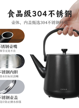 cetis手提款电热水壶酒店同款