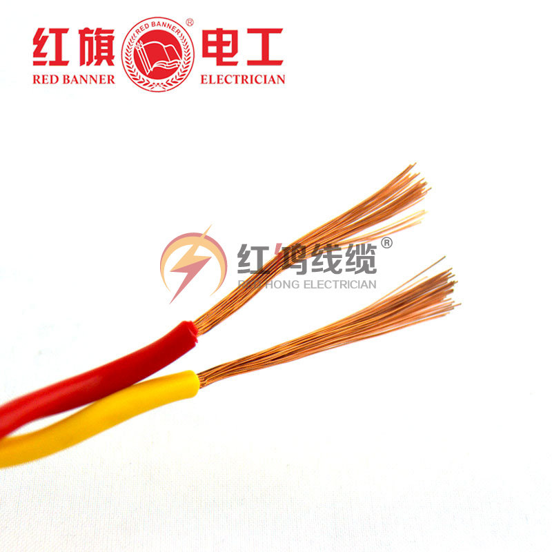 国标rvs电线家用2芯1.5/0.75/2平方铜芯双绞花线灯线消防线充电线