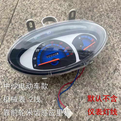电摩中沙仪表摩托车公主125公主电动车仪表里程码表72V仪表传感器 - 图1