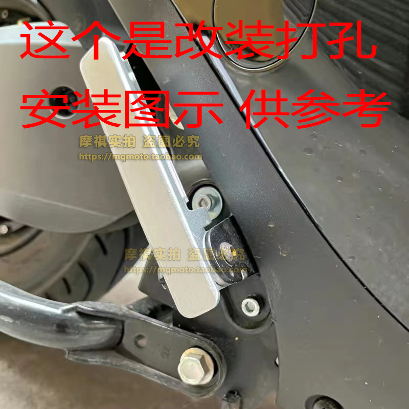 电动车九号N85C/N90C脚蹬后搁脚折叠改装N100C/N75/N70C脚踏搁脚-图2