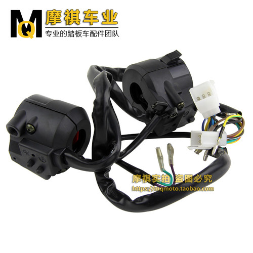 A博士M5组合按钮开关小猴子M3一体式左右把手MSX125喇叭启动开关 - 图3