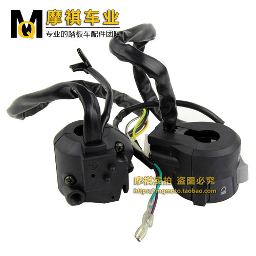 A博士M5组合按钮开关小猴子M3一体式左右把手MSX125喇叭启动开关 - 图1