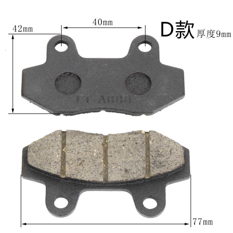 猎鹰迅鹰电动车碟刹片摩托车刹车皮适用爱马雅笛迪新日绿佳刹车片-图1