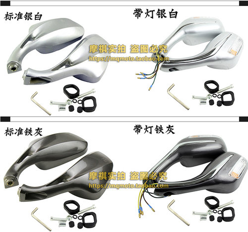 大视野绿驹五星绿佳五星钻豹电瓶车中沙电动车后视镜反光镜倒视镜 - 图3