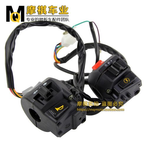 A博士M5组合按钮开关小猴子M3一体式左右把手MSX125喇叭启动开关 - 图0