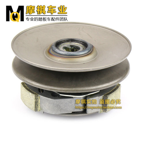 豪迈GY6 125 150cc皮带轮GY6从动轮皮带盘 离合器后皮带传动组件 - 图1