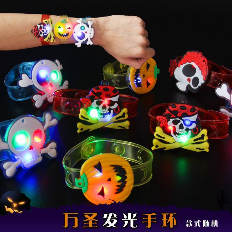 圣诞节手带儿童款卡通发光小礼品圣诞闪光万圣手环儿童装饰品手表,淘宝优惠券,粉丝福利购,淘宝优惠卷