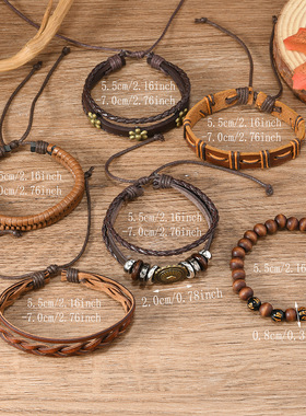 复古PU手链男女均可6件套