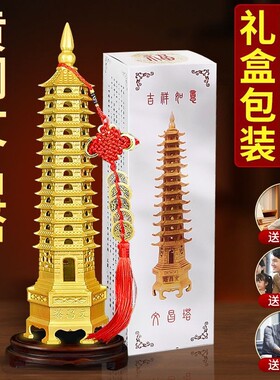 【顺丰包邮】文昌塔创意家居物件桌面摆件五帝钱家居饰品工艺学生