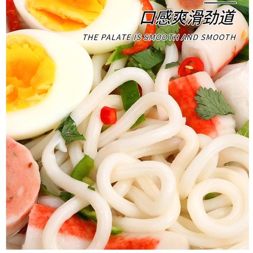 整箱乌冬面200g*30袋 方便速食面泡面方便面拌面拉面整箱 - 图1