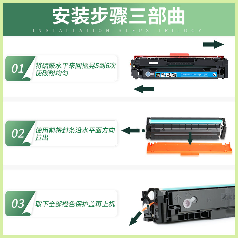 适用惠普m277dw硒鼓cf400a m277a彩色粉盒m252dw/n硒鼓hp201a墨盒 - 图2