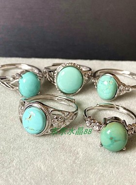 天然高瓷原矿绿松石戒指椭圆形