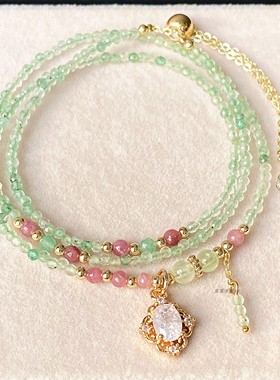 多层草莓晶三圈加红碧玺珠子手链