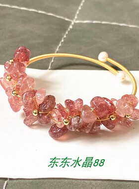 现货30个天然14k碎石包金