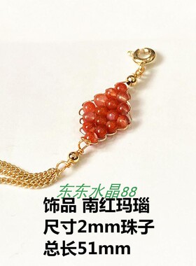 天然翡翠紫水晶拉长石彩碧玺滴流