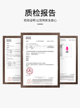 自己睁眼嫁接美睫胶水果冻胶无痕