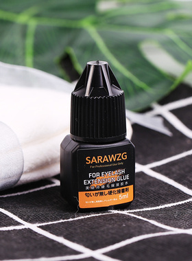 嫁接睫毛胶水美睫店专用持久速干