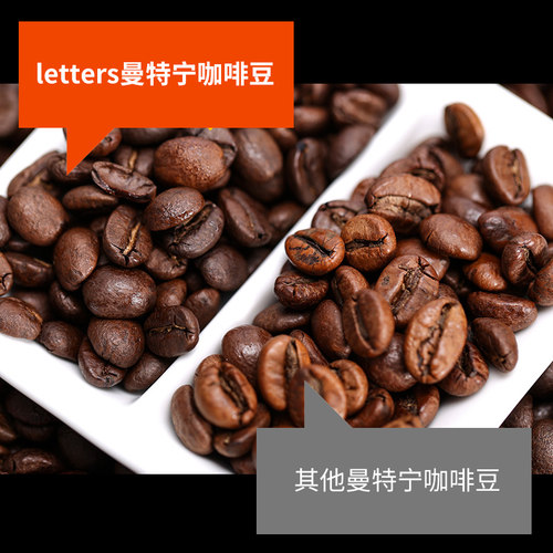 印尼苏门答腊曼特宁咖啡豆454g进口G1单品可代现磨手冲纯黑咖啡粉 - 图2