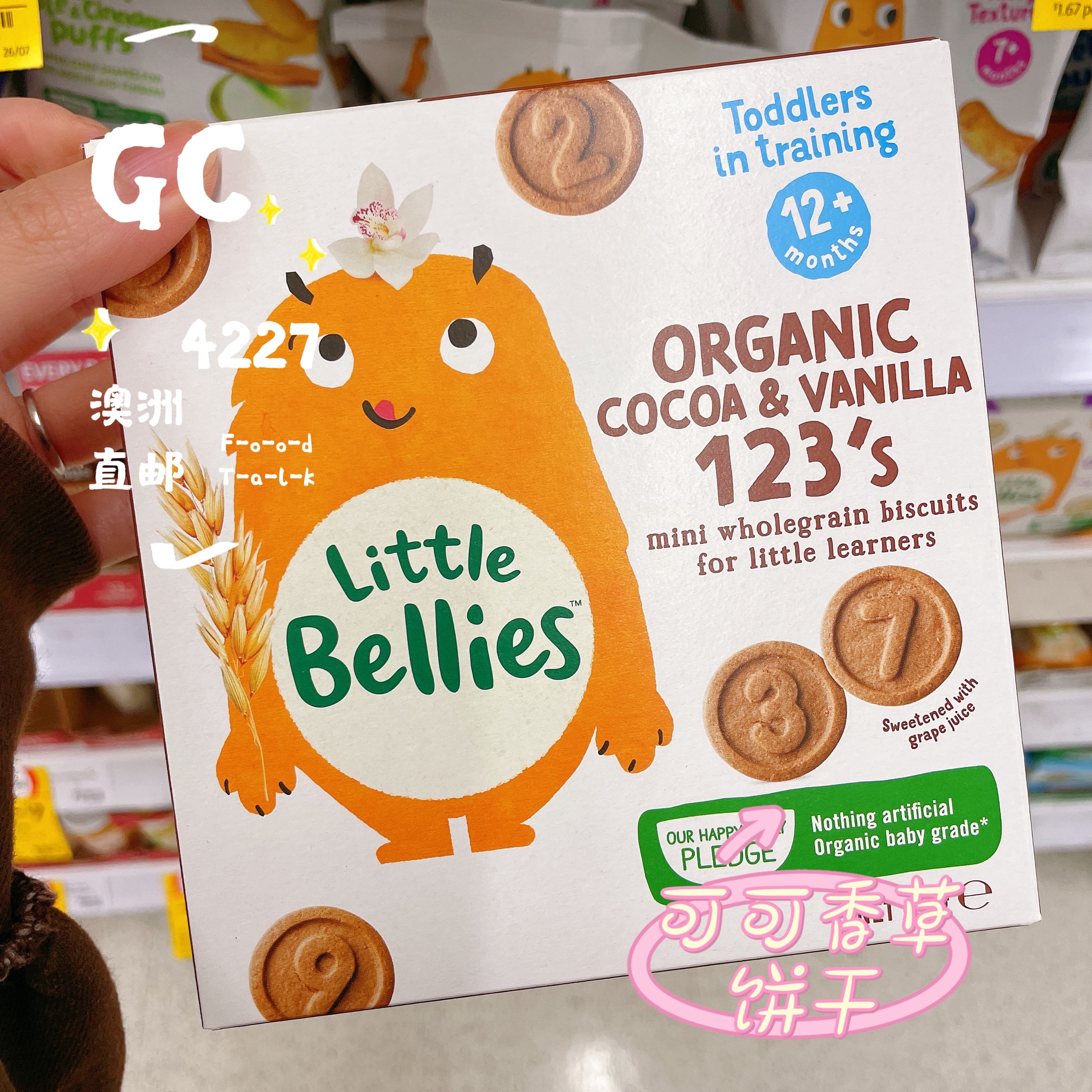 M家Little Bellies澳洲宝宝有机健康辅食动物饼干姜饼人 12+ - 图2