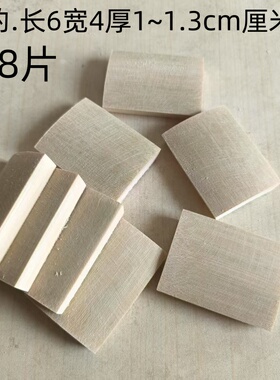 楠竹片老竹子片手工刷子竹片