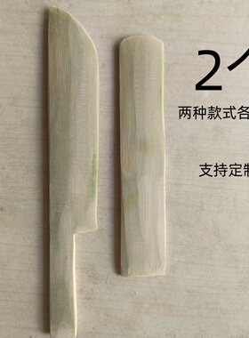老竹子楠竹毛竹片手工定制竹片