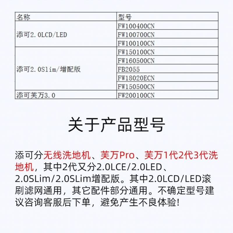 原装Tineco/添可洗地机配件芙万1.02.0slim3.0静夜黑清水箱污水桶 - 图2