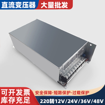 High power 220V turn 12V83A24V40A1000W switching power supply 24V1200W1500W DC transformer