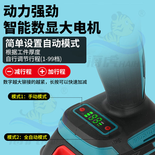海虎 J级数控全自动铆螺母枪锂电动拉母枪拉铆枪拉帽枪罗姆柳螺丝 - 图0