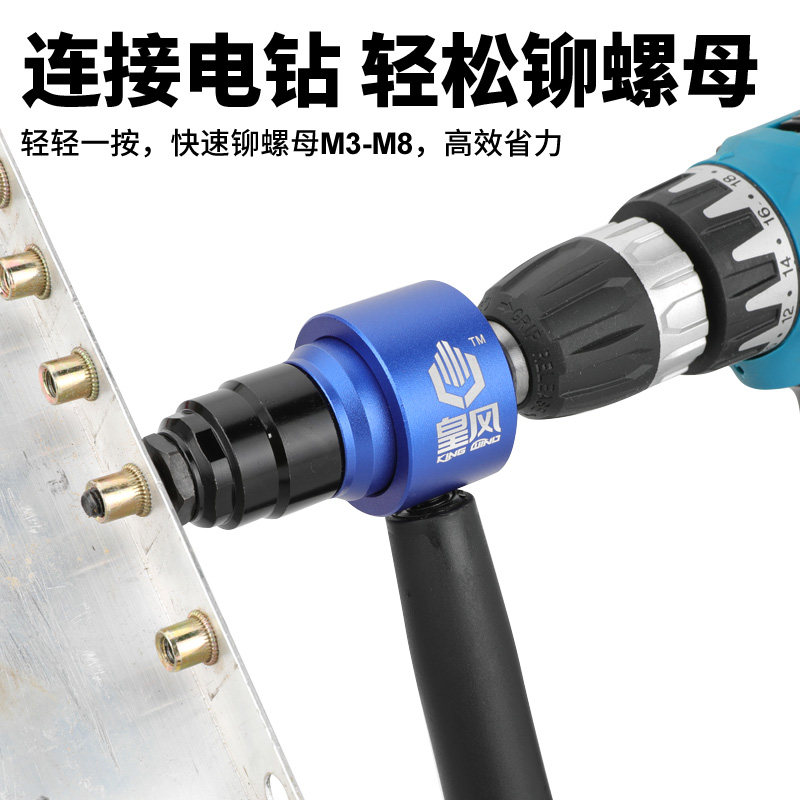 台湾皇风LF8充电手动拉母枪螺母枪铆螺帽头拉铆枪铆钉铆接拉姆枪,淘宝优惠券,粉丝福利购,淘宝优惠卷