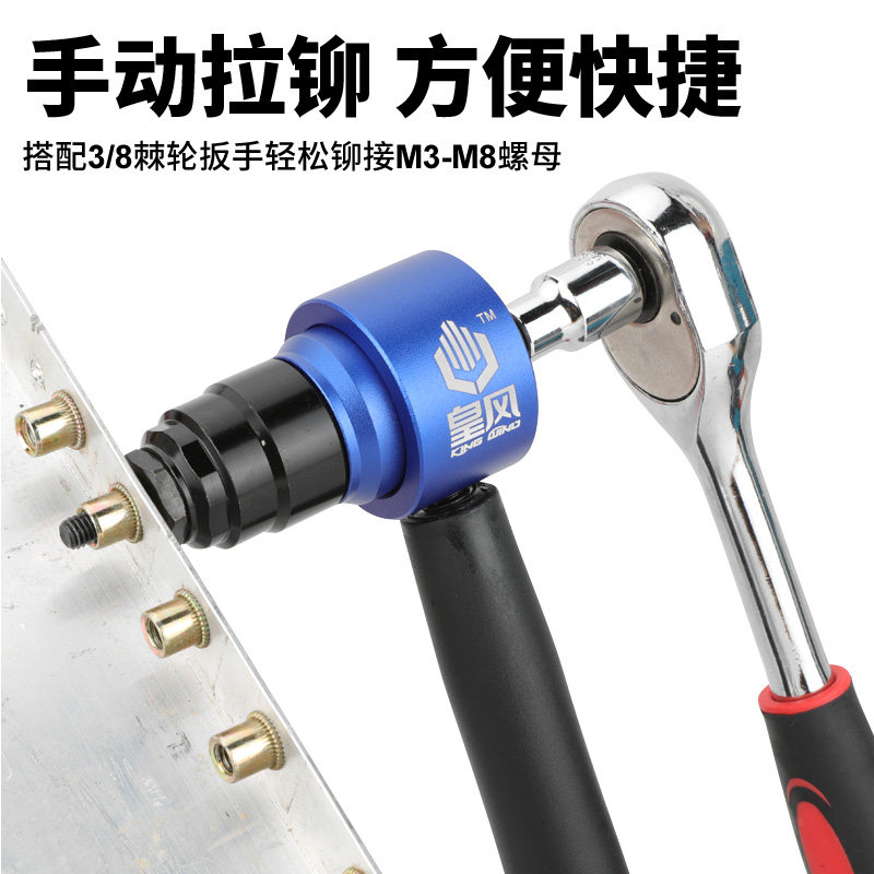 台湾皇风LF8充电手动拉母枪螺母枪铆螺帽头拉铆枪铆钉铆接拉姆枪,淘宝优惠券,粉丝福利购,淘宝优惠卷