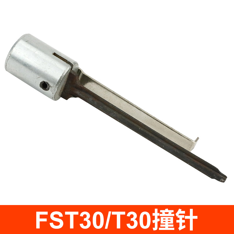 。手动打钉枪F30/422J/1013J/ST18/ST38/FST30/T30两用撞针枪针枪-图2