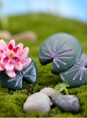 荷叶莲花仿真摆件微景观造景装扮