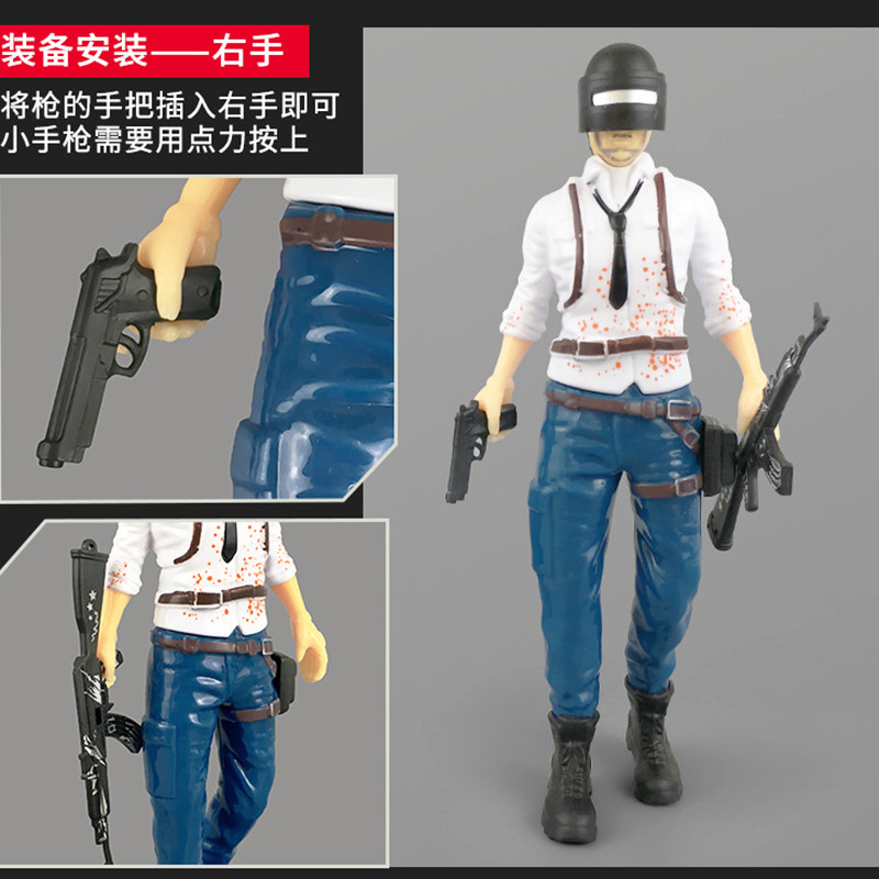 绝地求生饰品绝地求生大吉大利今晚吃鸡公仔玩具偶创意生日烘焙蛋糕装饰摆插件