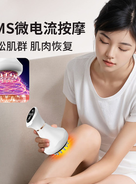 电动经络按摩刷自动揉腹刮痧仪器震动微电流疏通加热红光热敷刮痧