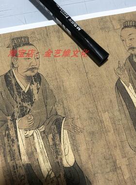 唐阎立本《孔子弟子q像图长卷》彷古人物国画微喷复制品装饰画