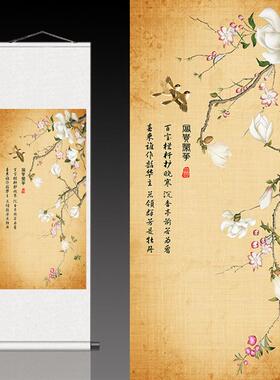 富贵荣华双喜图花鸟画丝绸画Q卷轴画可定制玉兰花开家居客厅装饰
