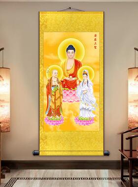 娑婆三圣三联挂画佛院佛Q堂丝绸卷轴挂画佛家菩萨中堂供奉壁画