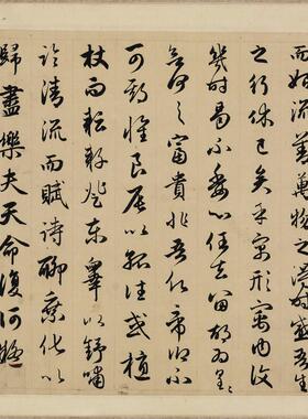 元赵孟行书归去来并序古代书法字画高清微喷彷古q长卷复制装饰画