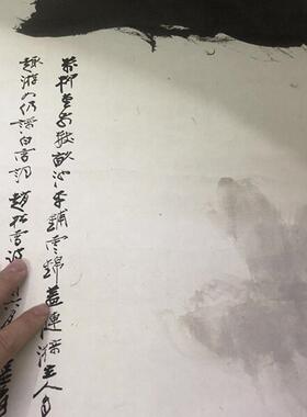 字画复制艺术微喷厂t家装裱仿真名家复古画芯-张大千-墨荷图