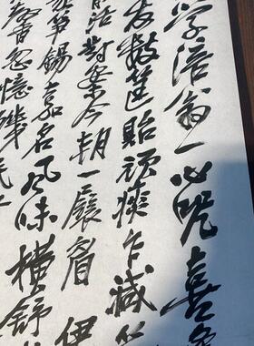 清吴昌硕行书诗札册名家书法字帖真迹微喷复制Q品临摹学习范本