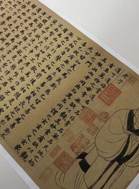 1:1赵孟小楷老子道德经(局部e)艺术微喷古代书法复制品装饰画