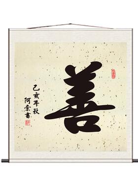 斗方花鸟g画山水画电表箱装饰丝绸画绢画宣纸仿古挂画家居卷轴国
