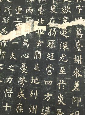 欧阳询九成宫醴泉铭古代书法字画欧体g楷书整张碑帖拓本彷古复制