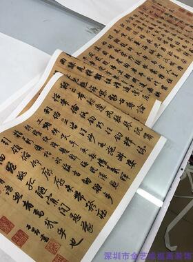 赵孟俯行X书字帖超清原帖赵孟千字文行书毛笔书法宣纸字帖正版