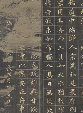 赵孟小楷朵e云轩藏古代书法字画拓本高清微喷古书复制品手卷装饰