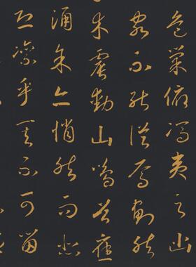 宋赵昚草书后赤壁赋古代名家字帖真迹长卷高u清微喷复制品装裱