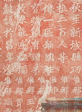 龙门二十品新城县功曹孙秋生刘起r祖二百人等造像记字帖碑拓